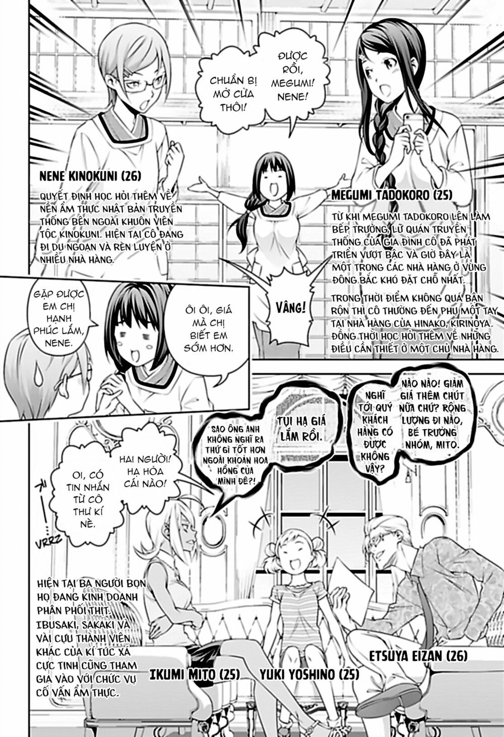 Cuộc Chiến Ẩm Thực: Chapter 315.3: Le Futur (Tương lai)