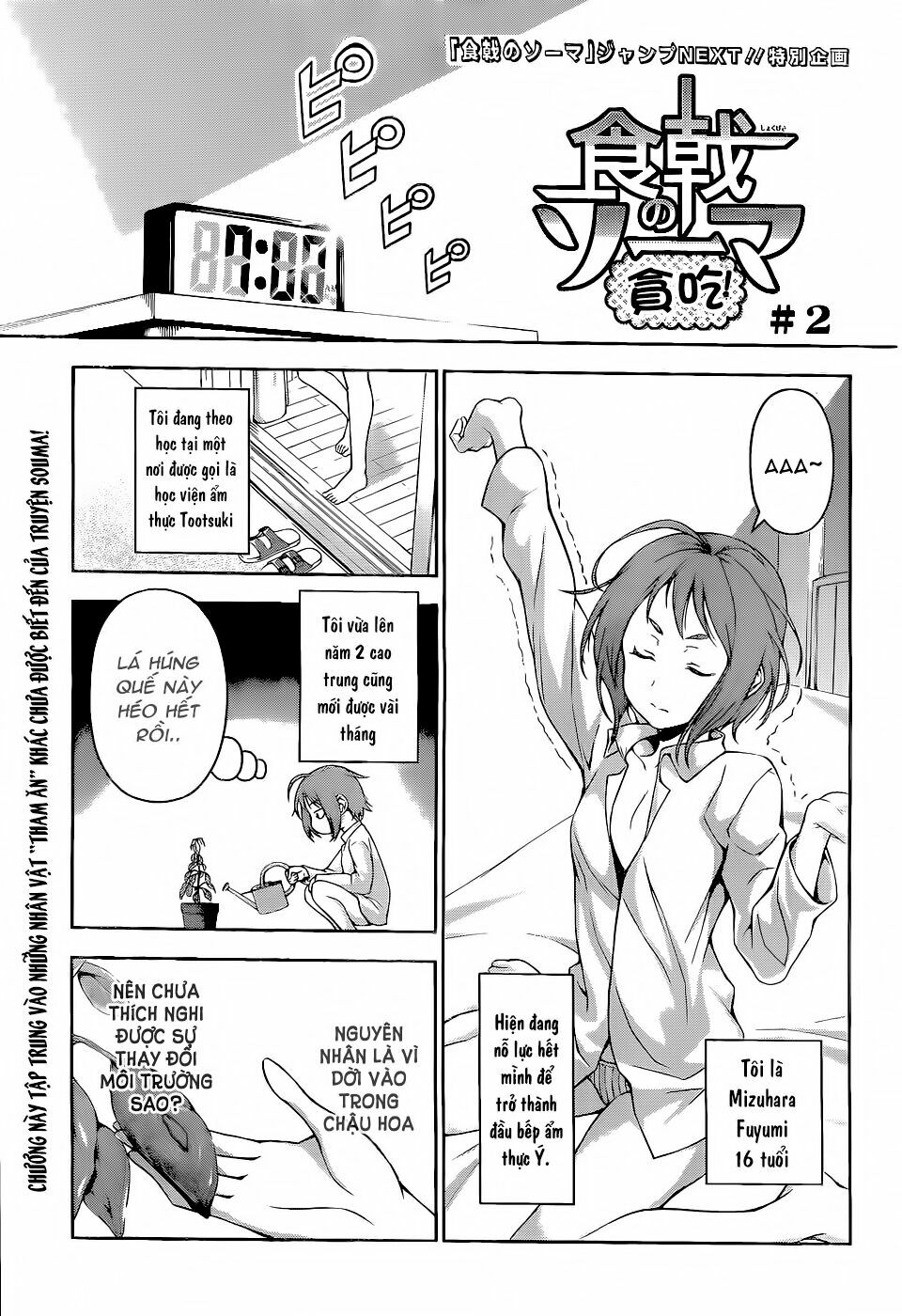 Cuộc Chiến Ẩm Thực: Chapter 68.5