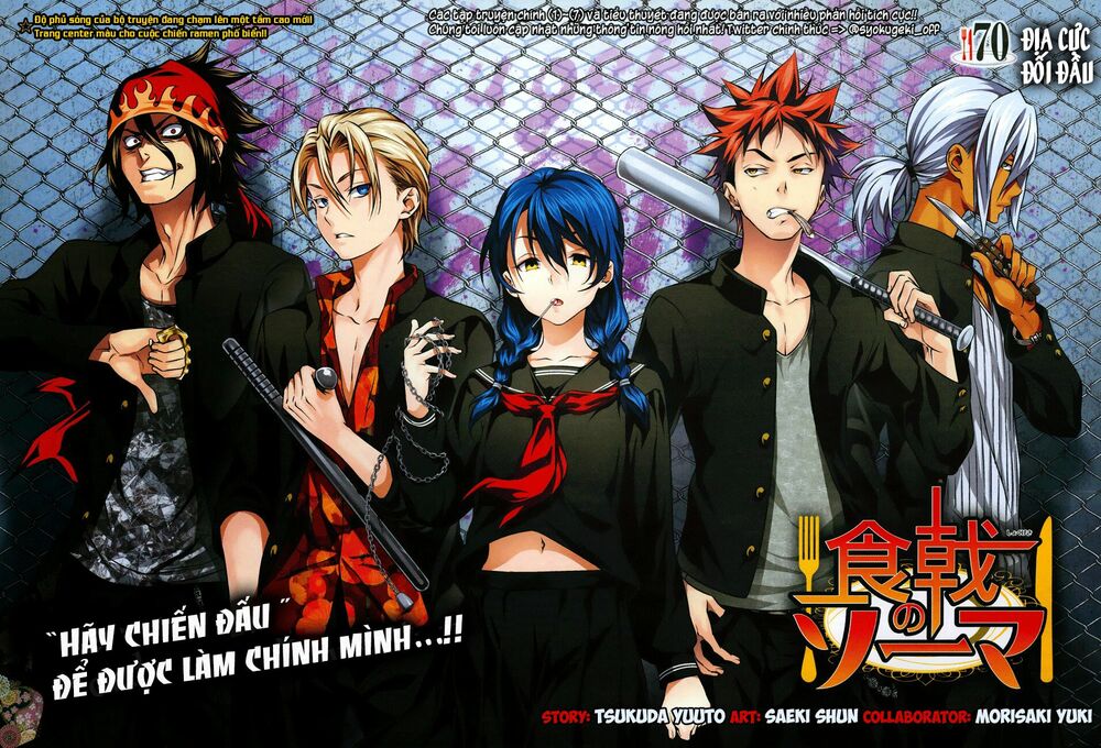Cuộc Chiến Ẩm Thực: Chapter 70