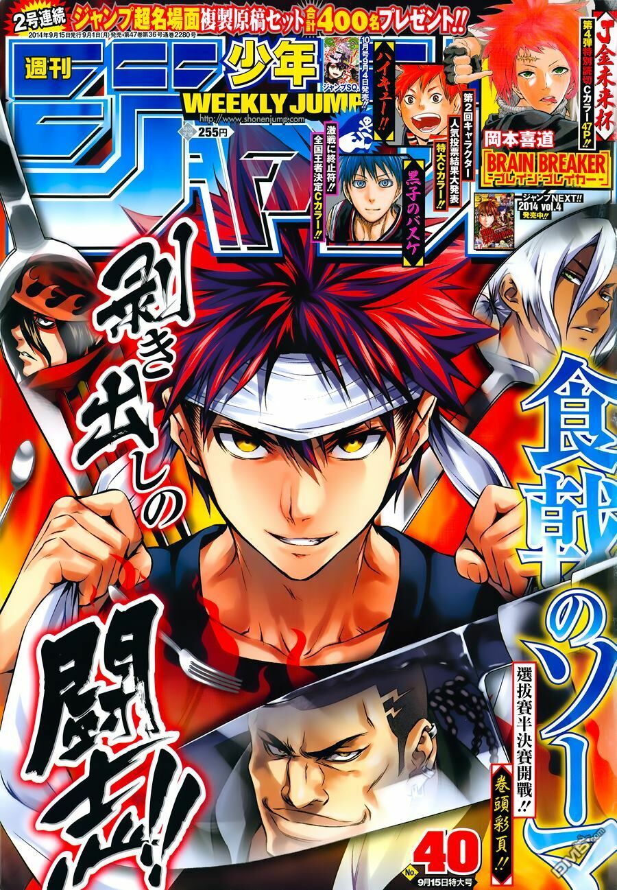 Cuộc Chiến Ẩm Thực: Chapter 84