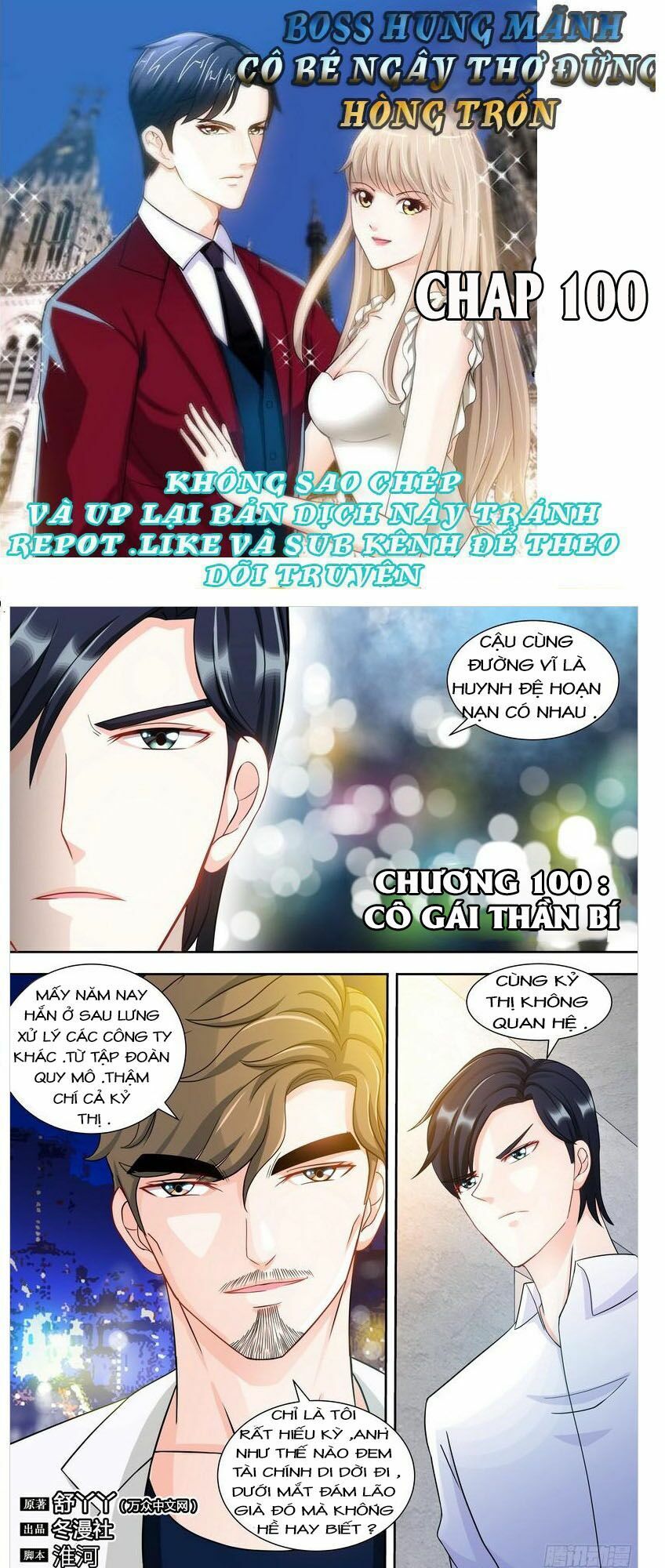 Boss Hung Mãnh Cô Bé Ngây Thơ Đừng Hòng Trốn: Chapter 100