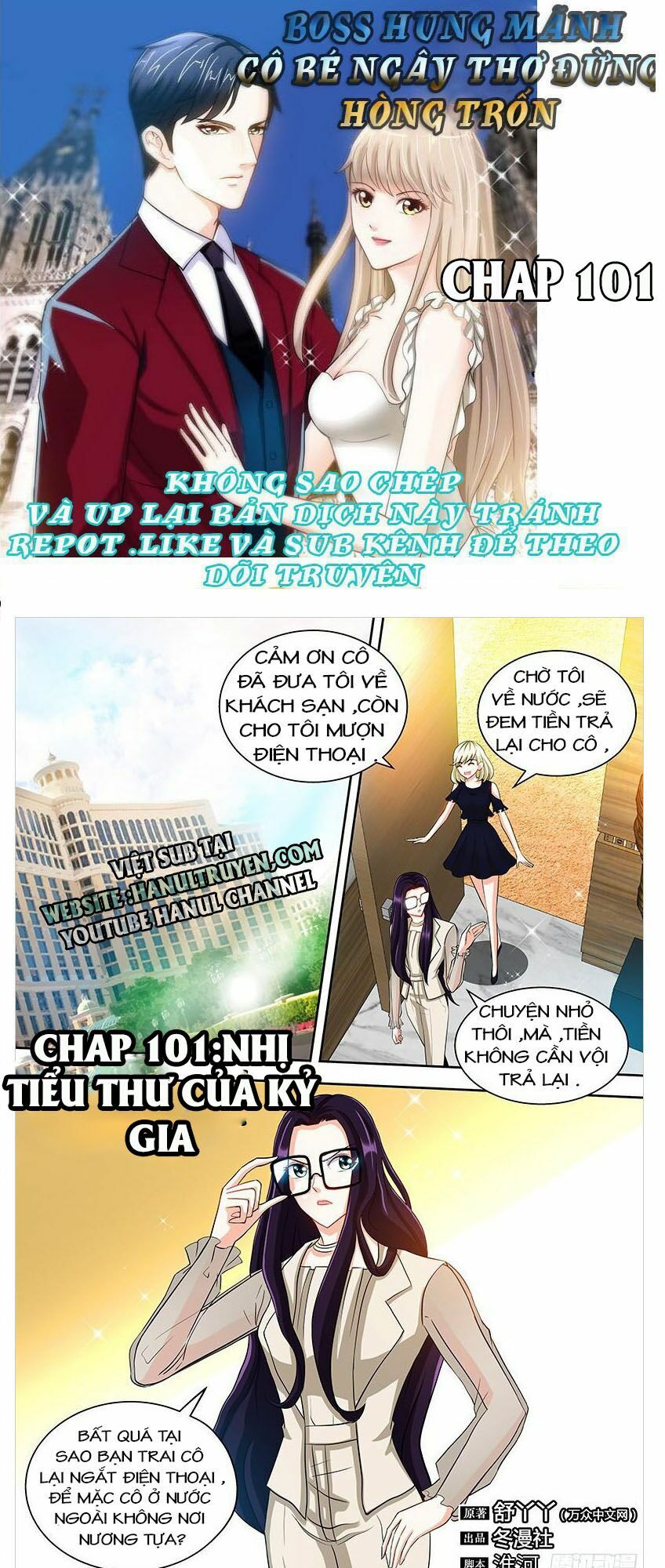 Boss Hung Mãnh Cô Bé Ngây Thơ Đừng Hòng Trốn: Chapter 101