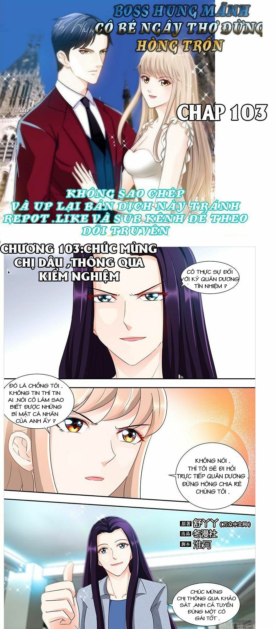 Boss Hung Mãnh Cô Bé Ngây Thơ Đừng Hòng Trốn: Chapter 103