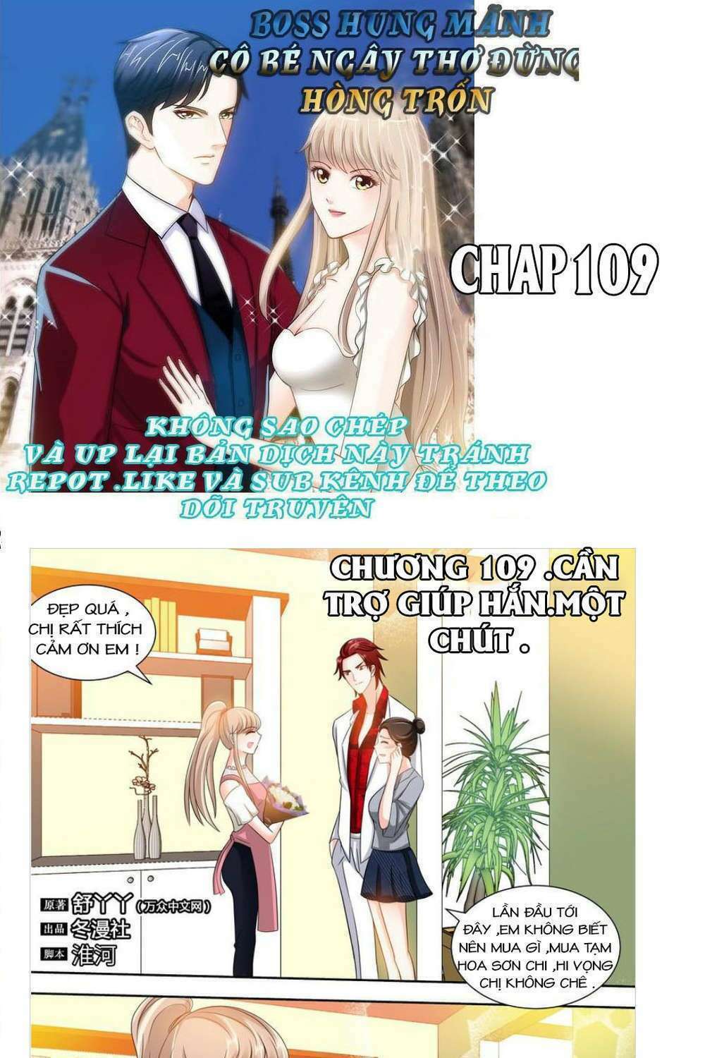 Boss Hung Mãnh Cô Bé Ngây Thơ Đừng Hòng Trốn: Chapter 109