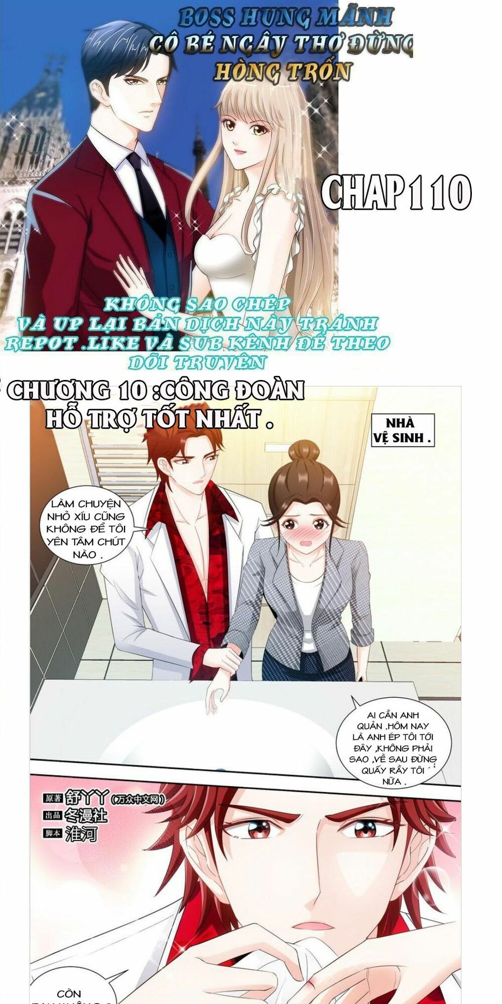 Boss Hung Mãnh Cô Bé Ngây Thơ Đừng Hòng Trốn: Chapter 110