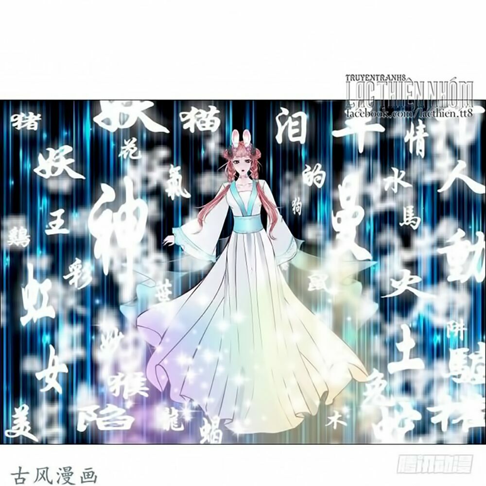 Beauty And Demon: Chapter 130