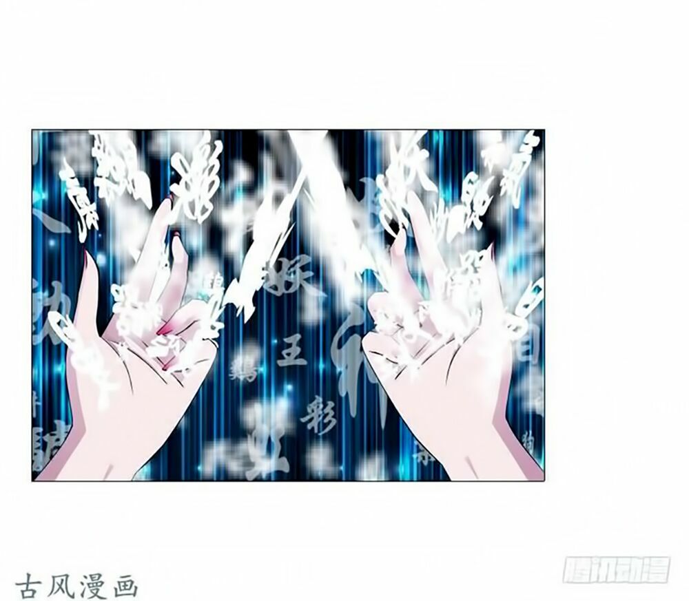 Beauty And Demon: Chapter 130