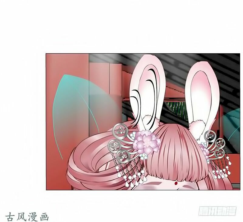 Beauty And Demon: Chapter 133