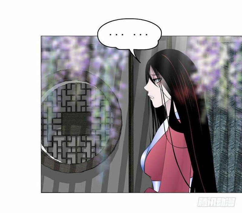 Beauty And Demon: Chapter 144