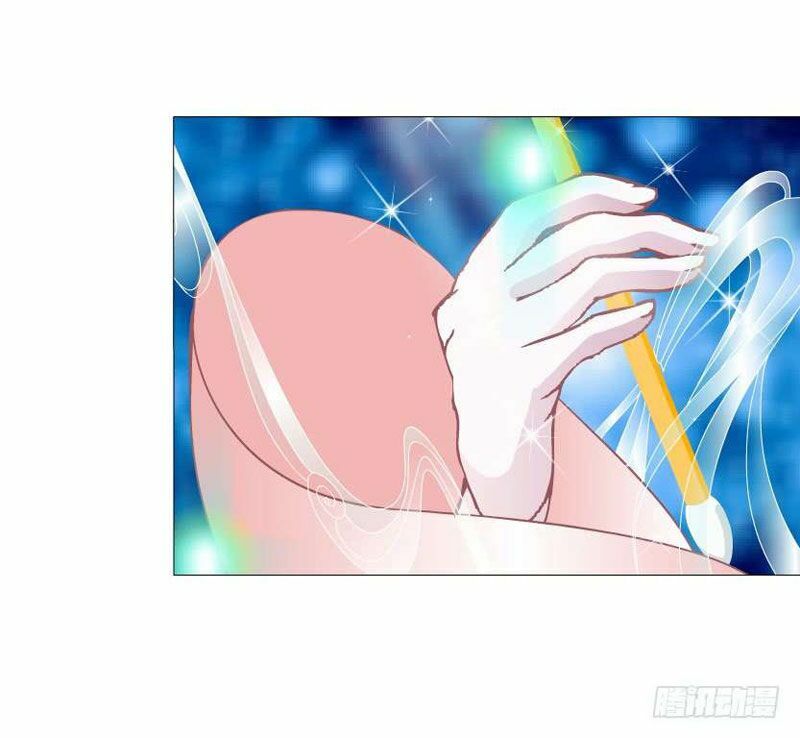 Beauty And Demon: Chapter 151