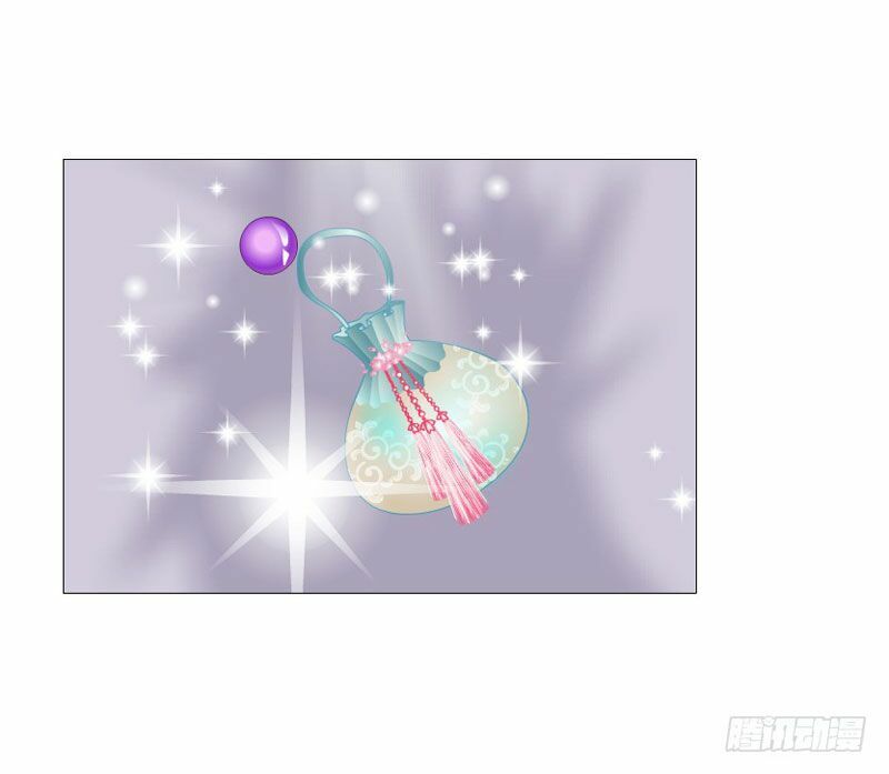 Beauty And Demon: Chapter 156