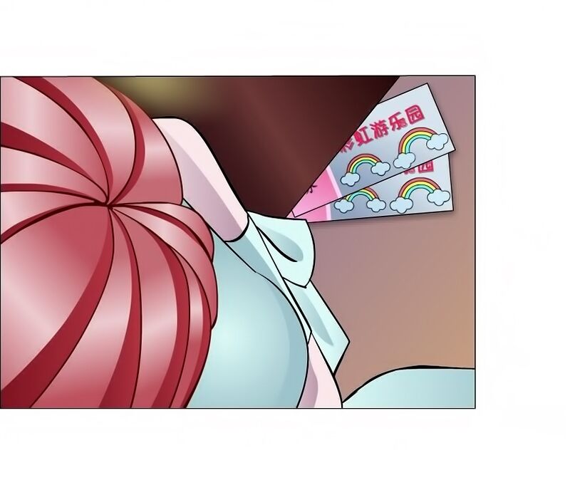Beauty And Demon: Chapter 26