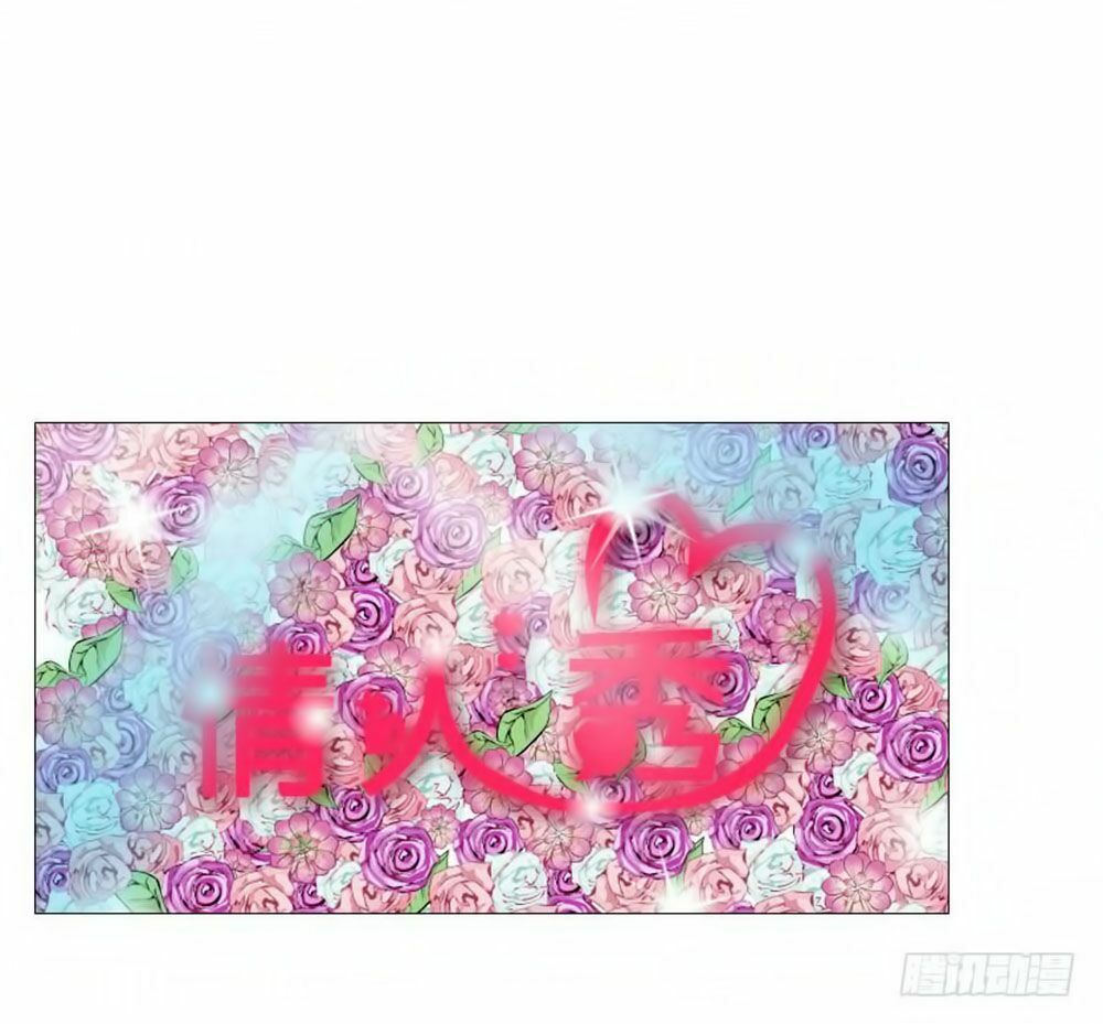 Beauty And Demon: Chapter 83