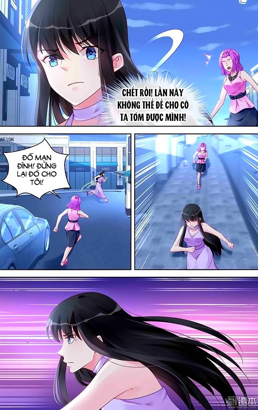 Bá Tình Ác Thiếu: Dạy Bảo Tiểu Đào Thê: Chapter 174