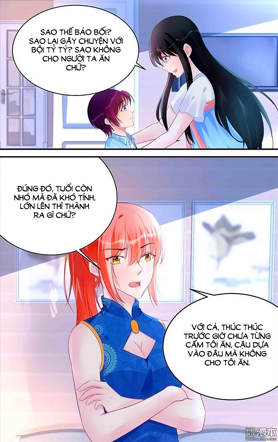 Bá Tình Ác Thiếu: Dạy Bảo Tiểu Đào Thê: Chapter 181