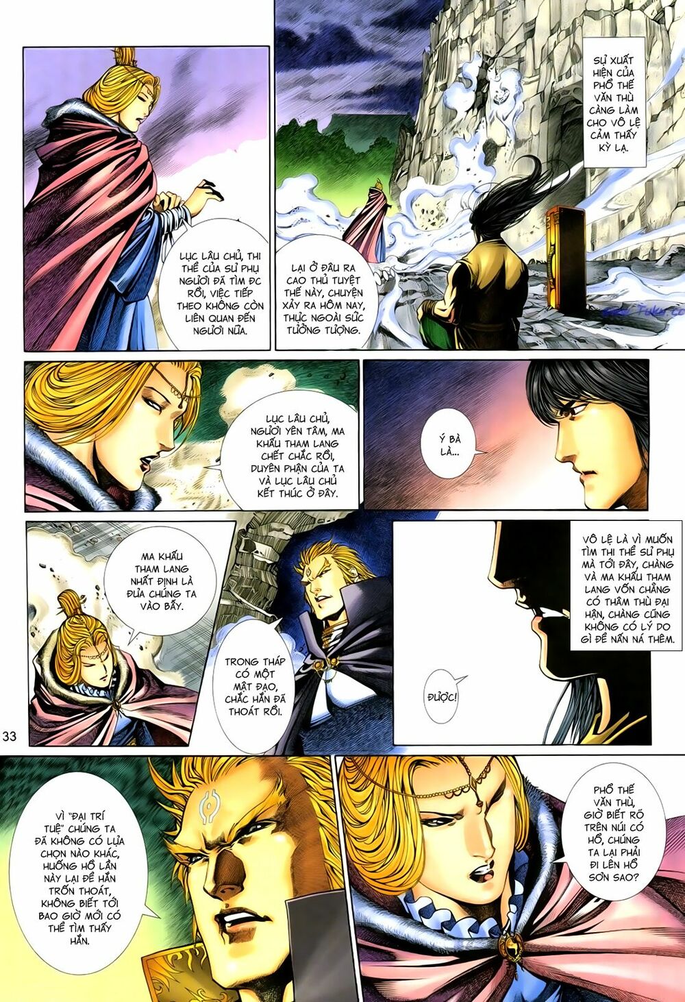Anh Hùng Vô Lệ: Chapter 100.2