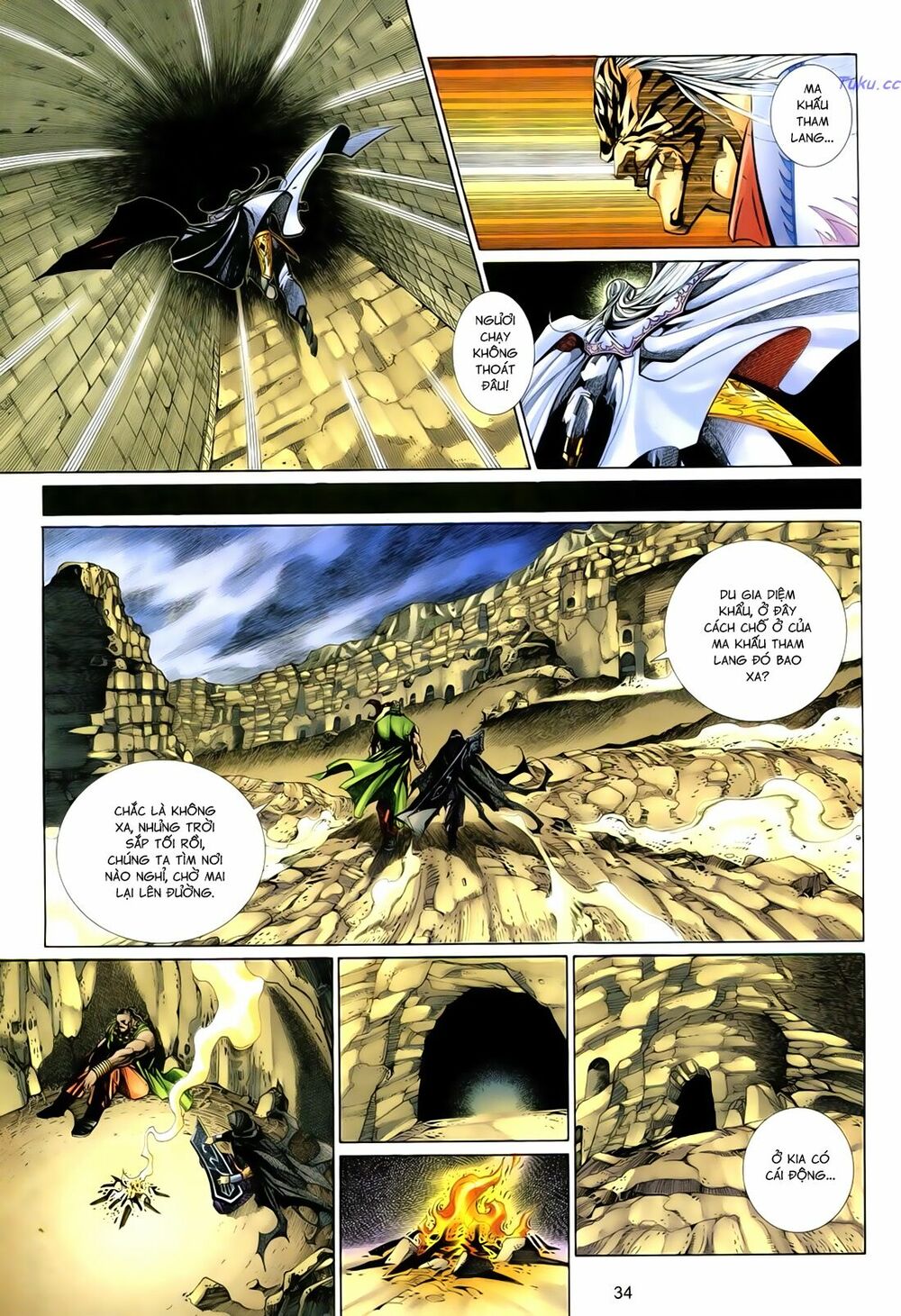 Anh Hùng Vô Lệ: Chapter 100.2