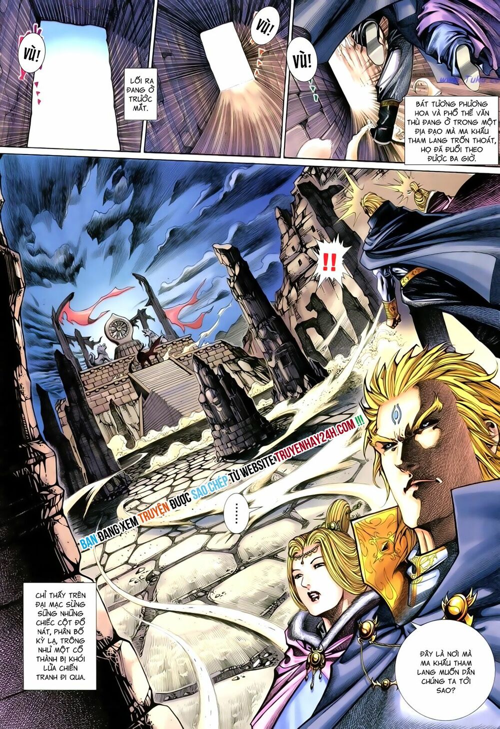 Anh Hùng Vô Lệ: Chapter 100.2