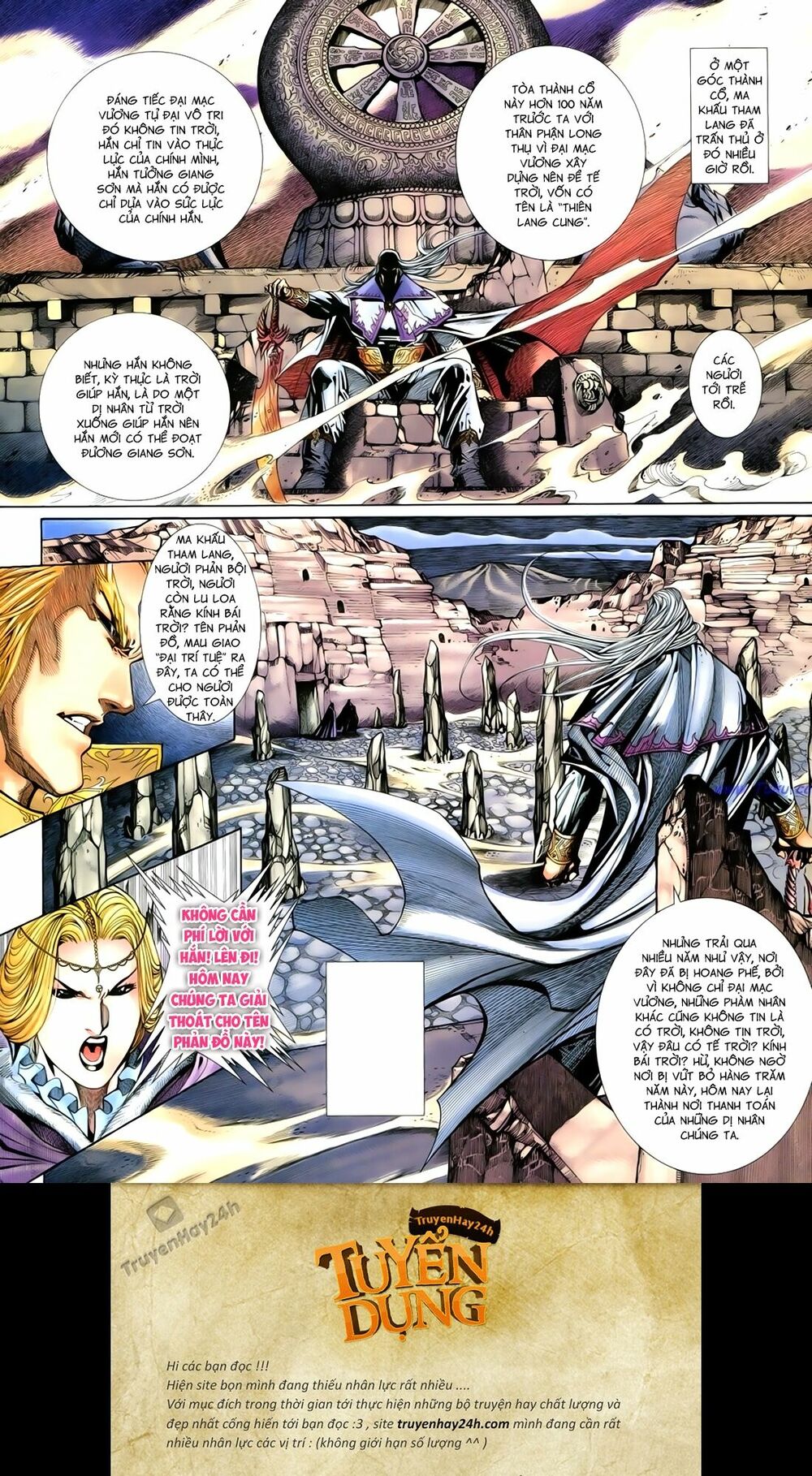 Anh Hùng Vô Lệ: Chapter 100.2
