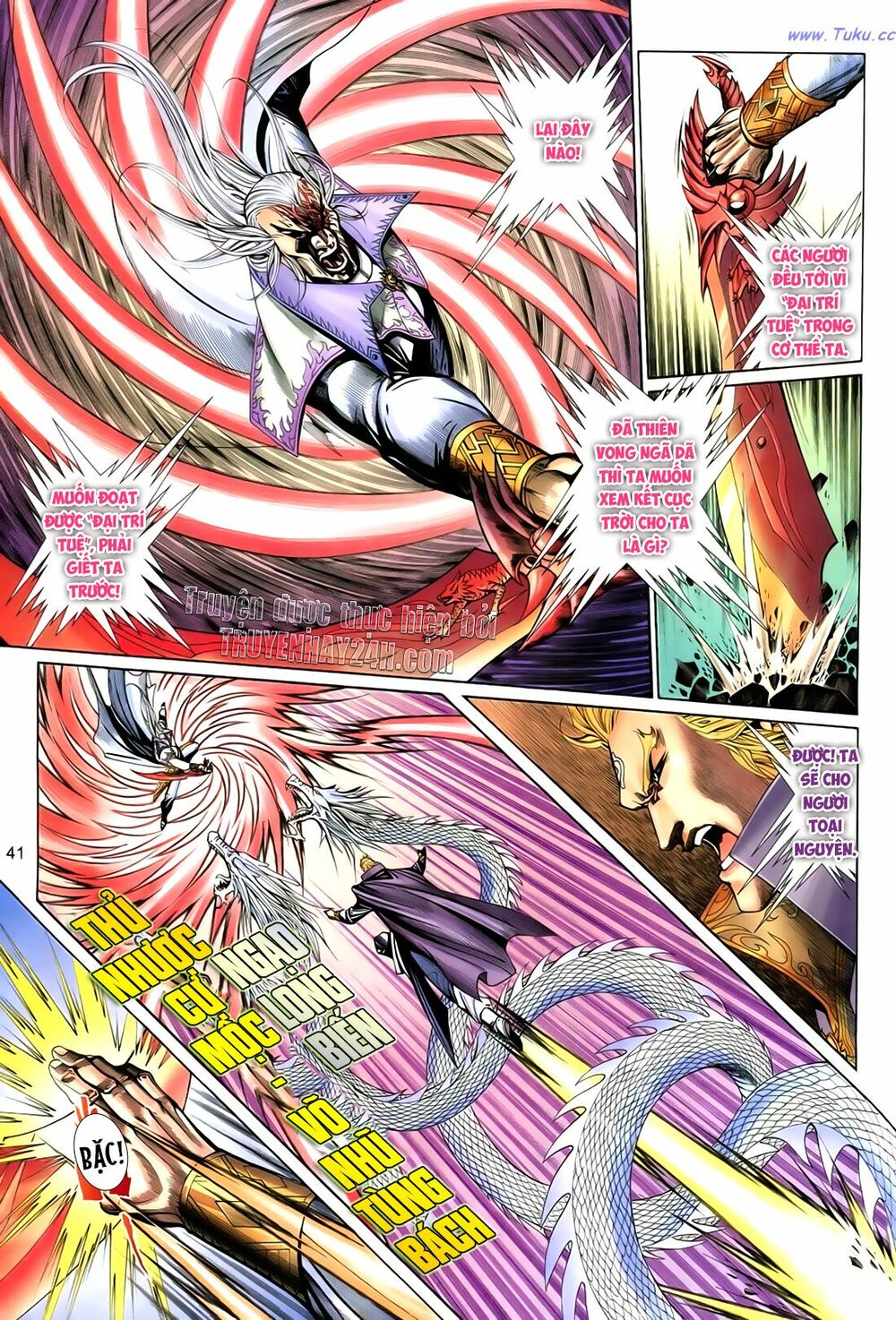 Anh Hùng Vô Lệ: Chapter 100.2