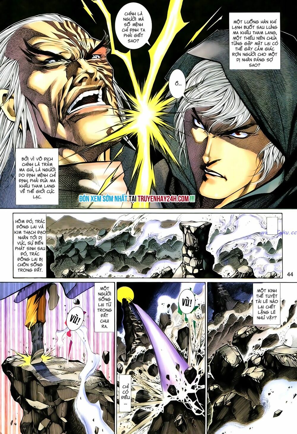 Anh Hùng Vô Lệ: Chapter 100.2