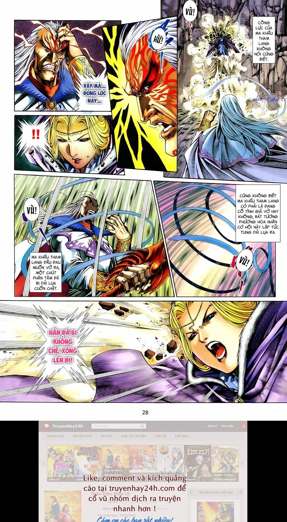 Anh Hùng Vô Lệ: Chapter 100.2