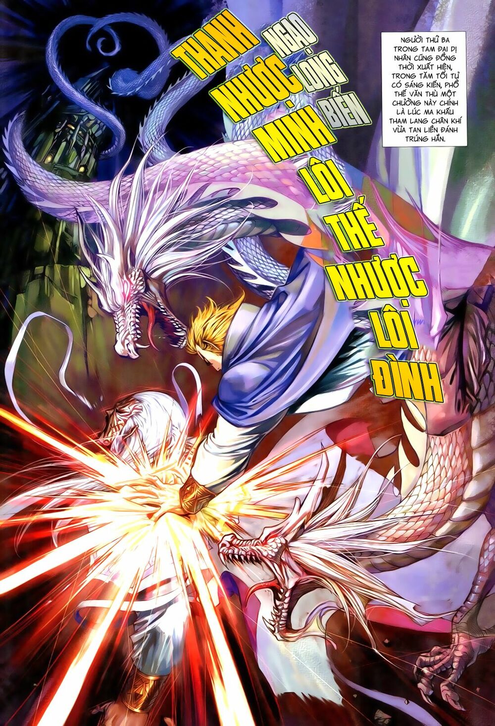Anh Hùng Vô Lệ: Chapter 100.2