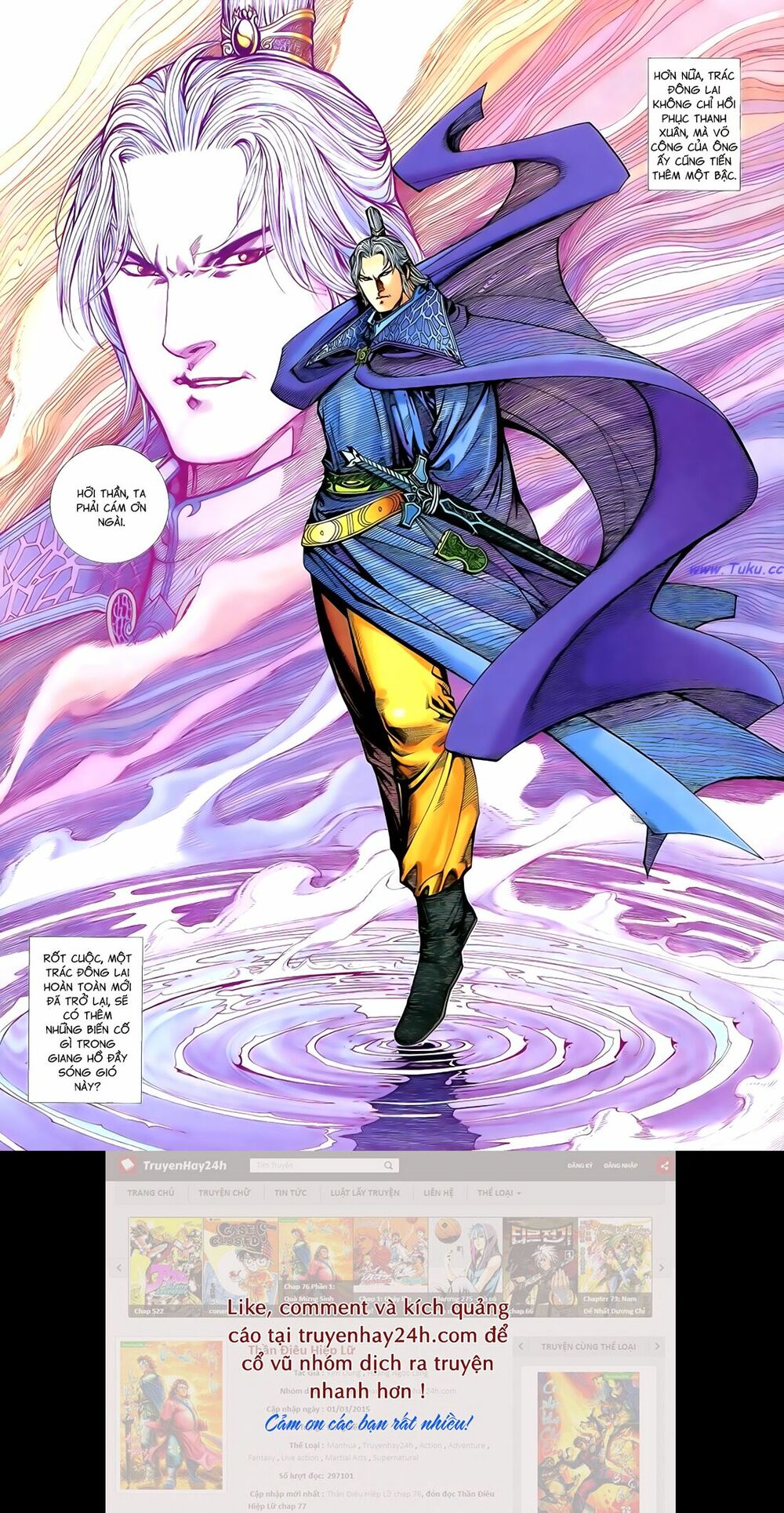 Anh Hùng Vô Lệ: Chapter 101