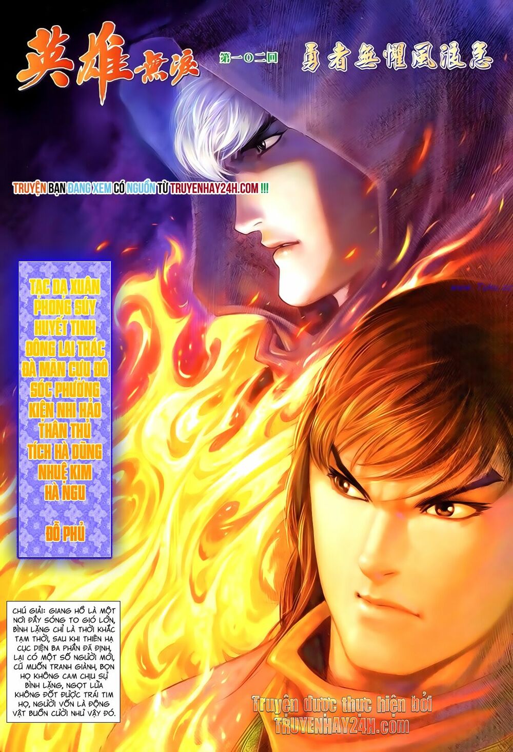 Anh Hùng Vô Lệ: Chapter 102