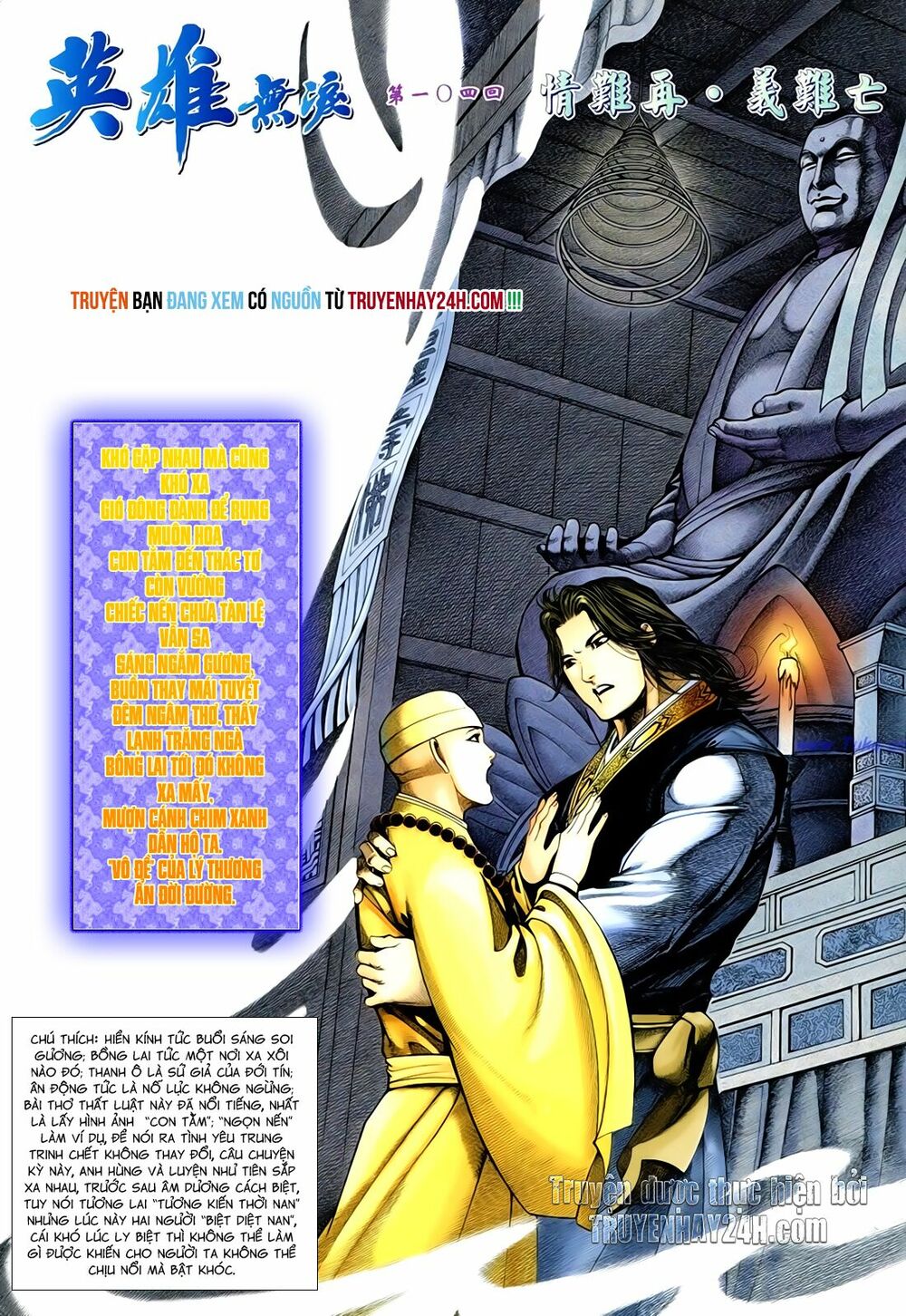 Anh Hùng Vô Lệ: Chapter 104: Tình nan tái Nghĩa nan vong