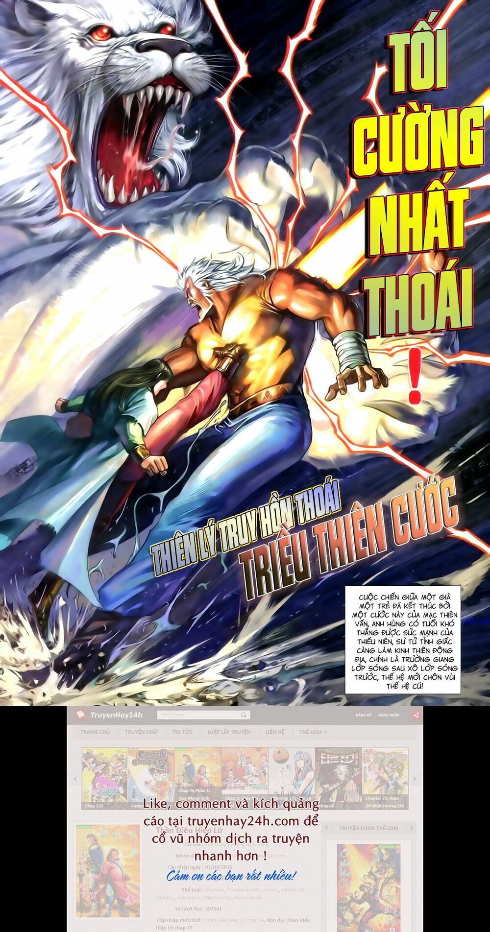 Anh Hùng Vô Lệ: Chapter 104: Tình nan tái Nghĩa nan vong