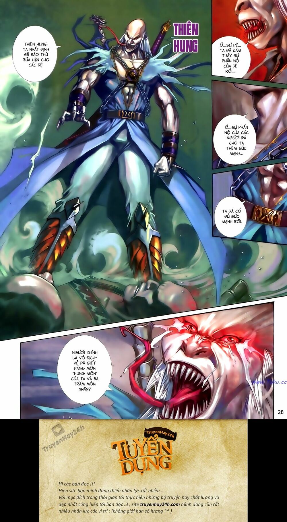 Anh Hùng Vô Lệ: Chapter 105