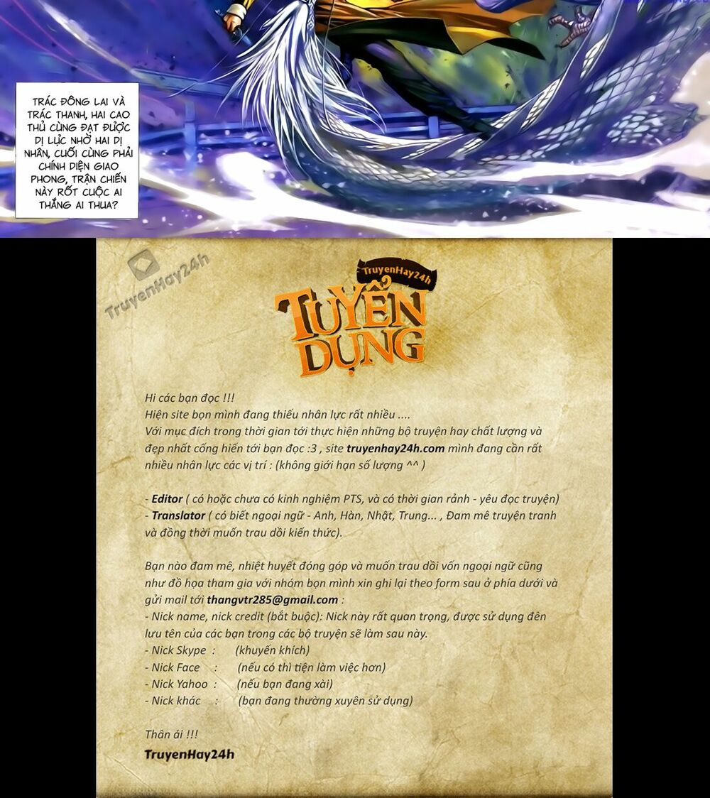 Anh Hùng Vô Lệ: Chapter 108