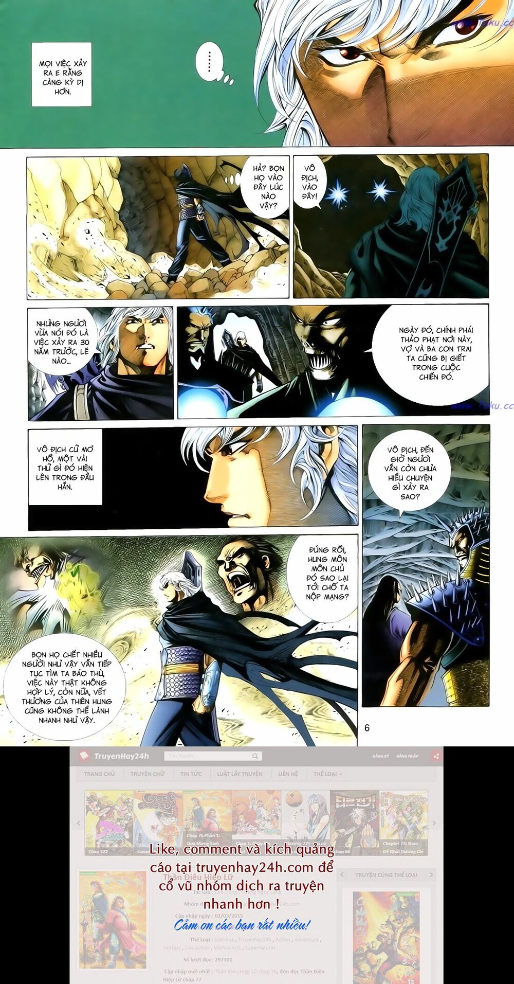 Anh Hùng Vô Lệ: Chapter 108