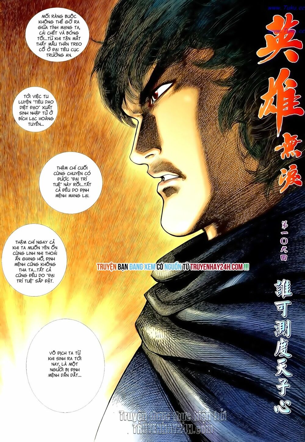 Anh Hùng Vô Lệ: Chapter 109