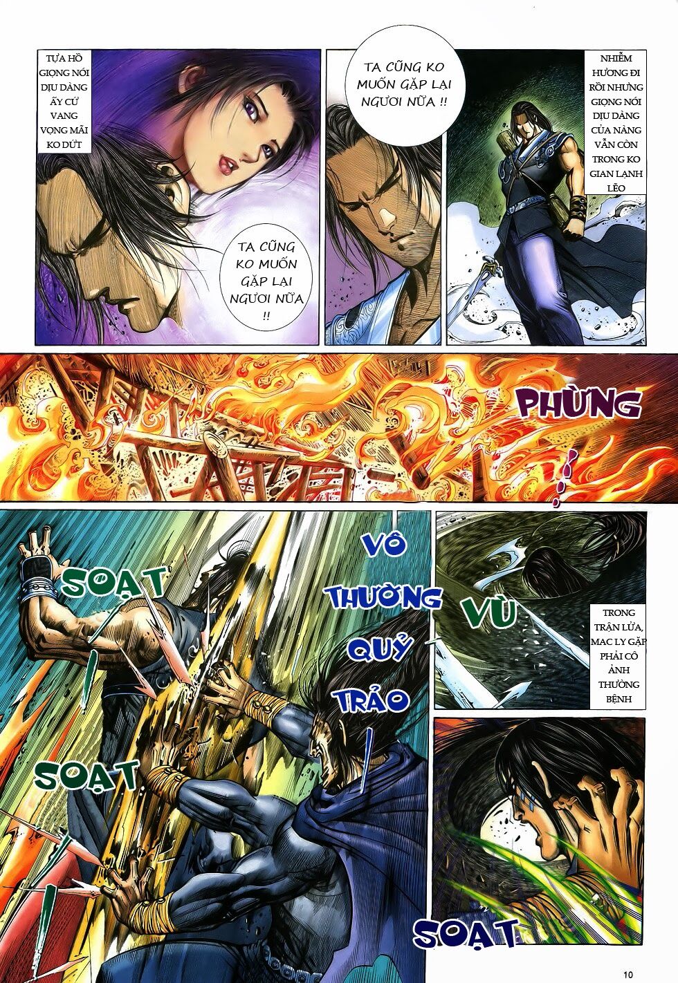 Anh Hùng Vô Lệ: Chapter 11