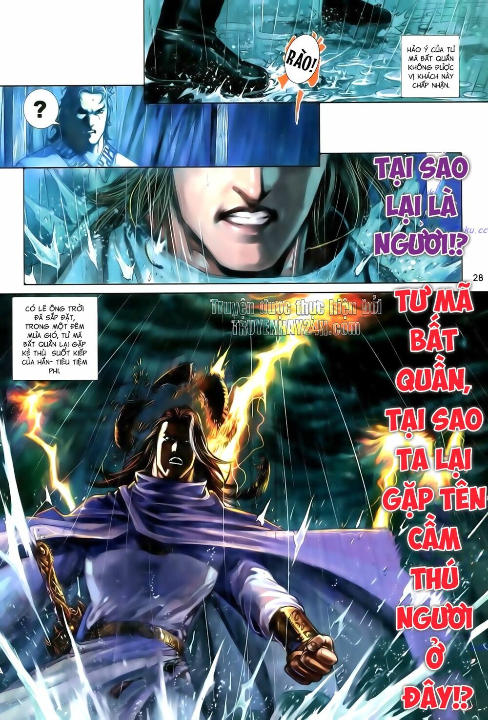 Anh Hùng Vô Lệ: Chapter 110