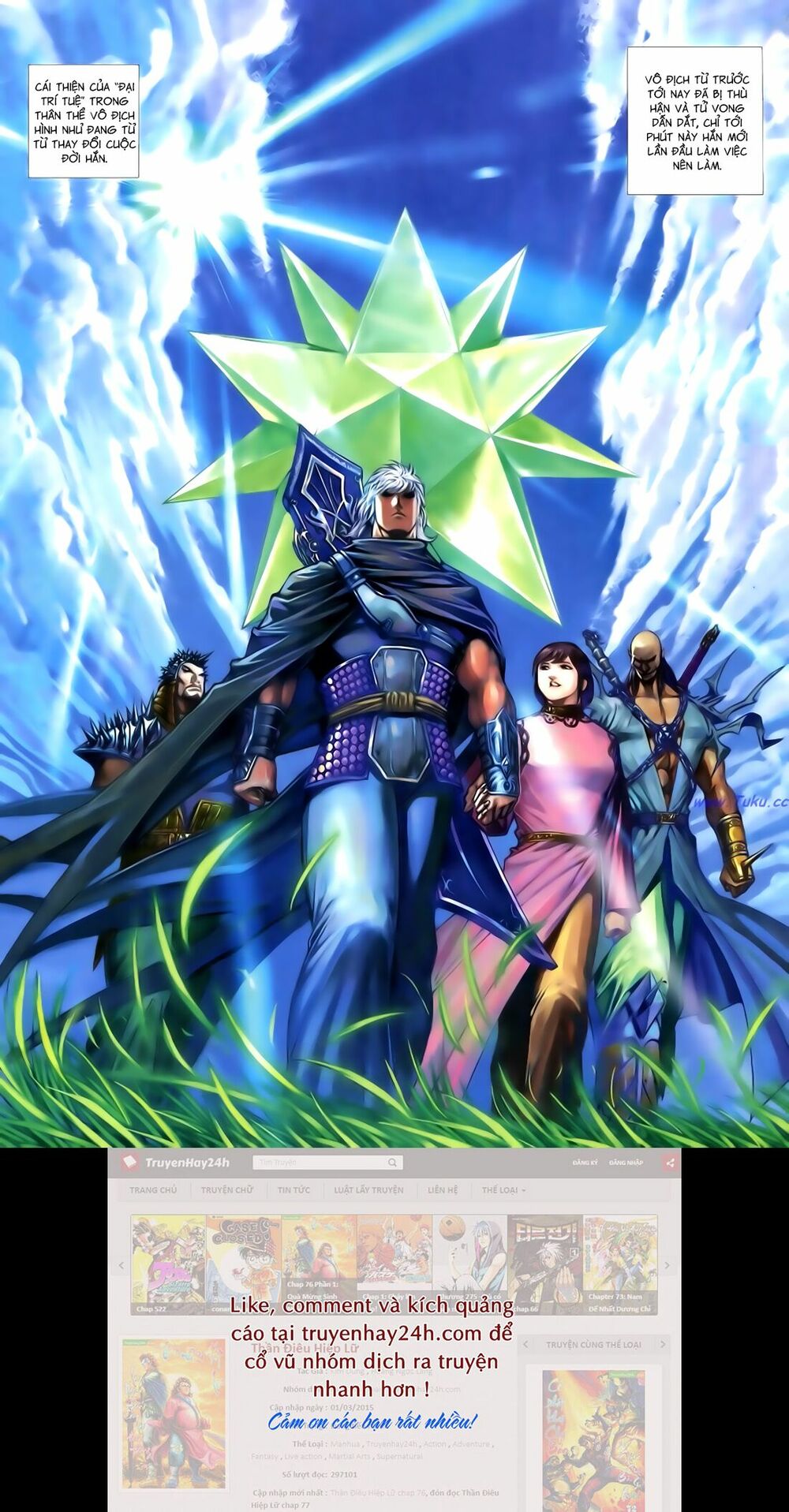 Anh Hùng Vô Lệ: Chapter 110