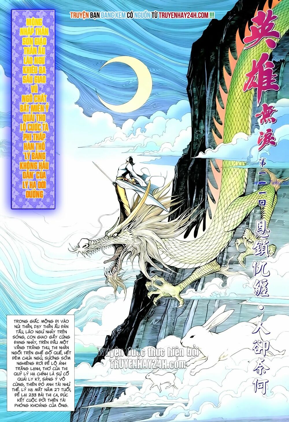 Anh Hùng Vô Lệ: Chapter 111