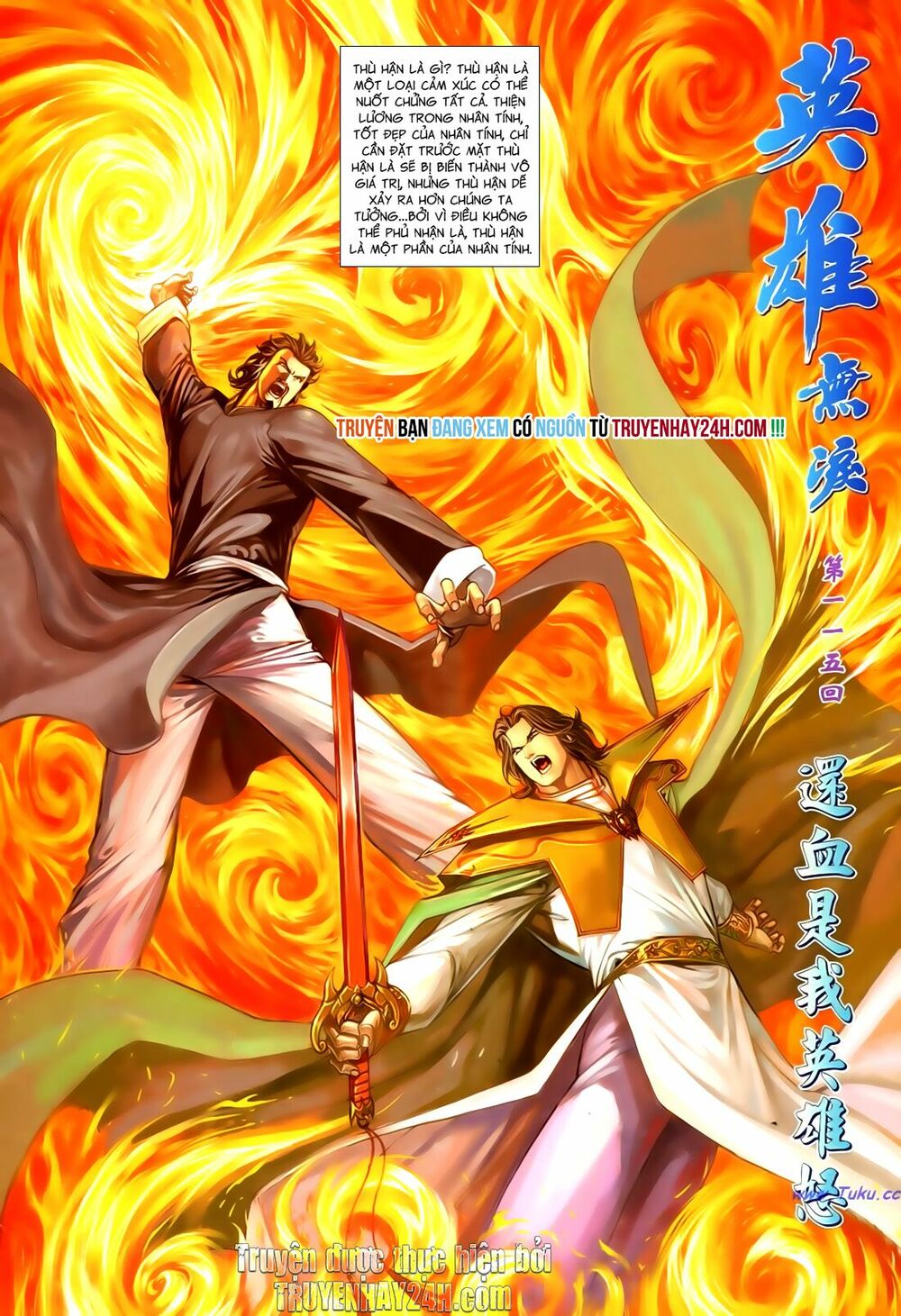 Anh Hùng Vô Lệ: Chapter 115