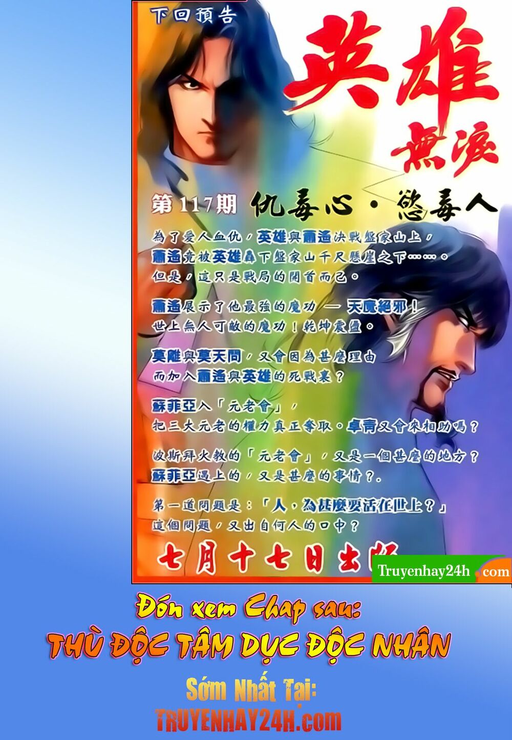 Anh Hùng Vô Lệ: Chapter 116