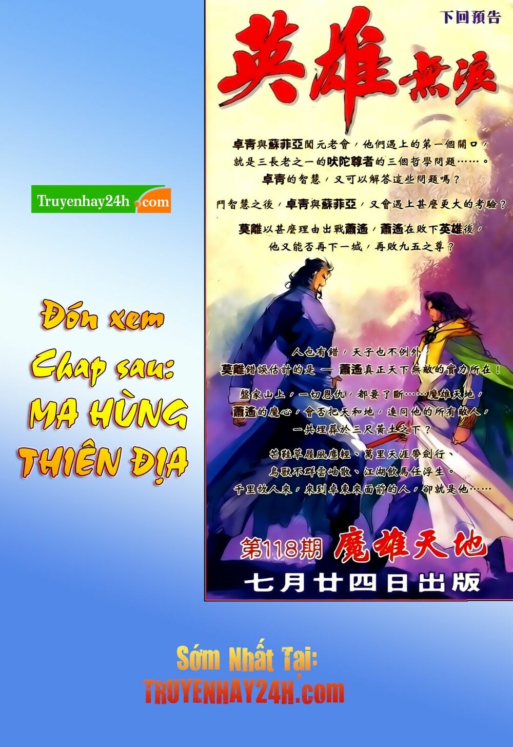 Anh Hùng Vô Lệ: Chapter 117