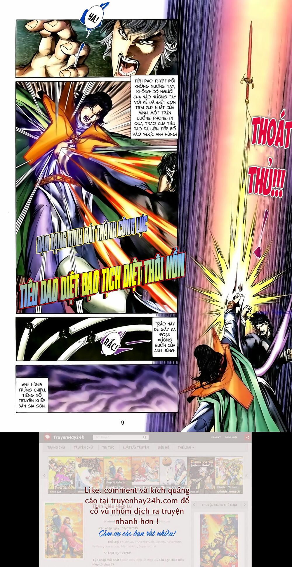 Anh Hùng Vô Lệ: Chapter 117