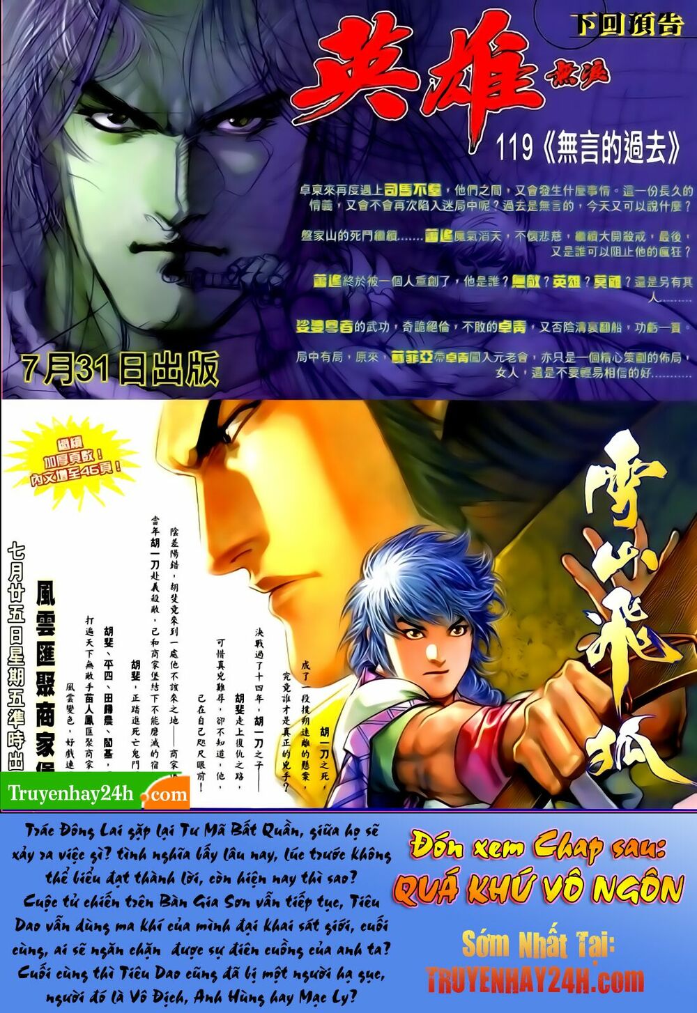 Anh Hùng Vô Lệ: Chapter 118