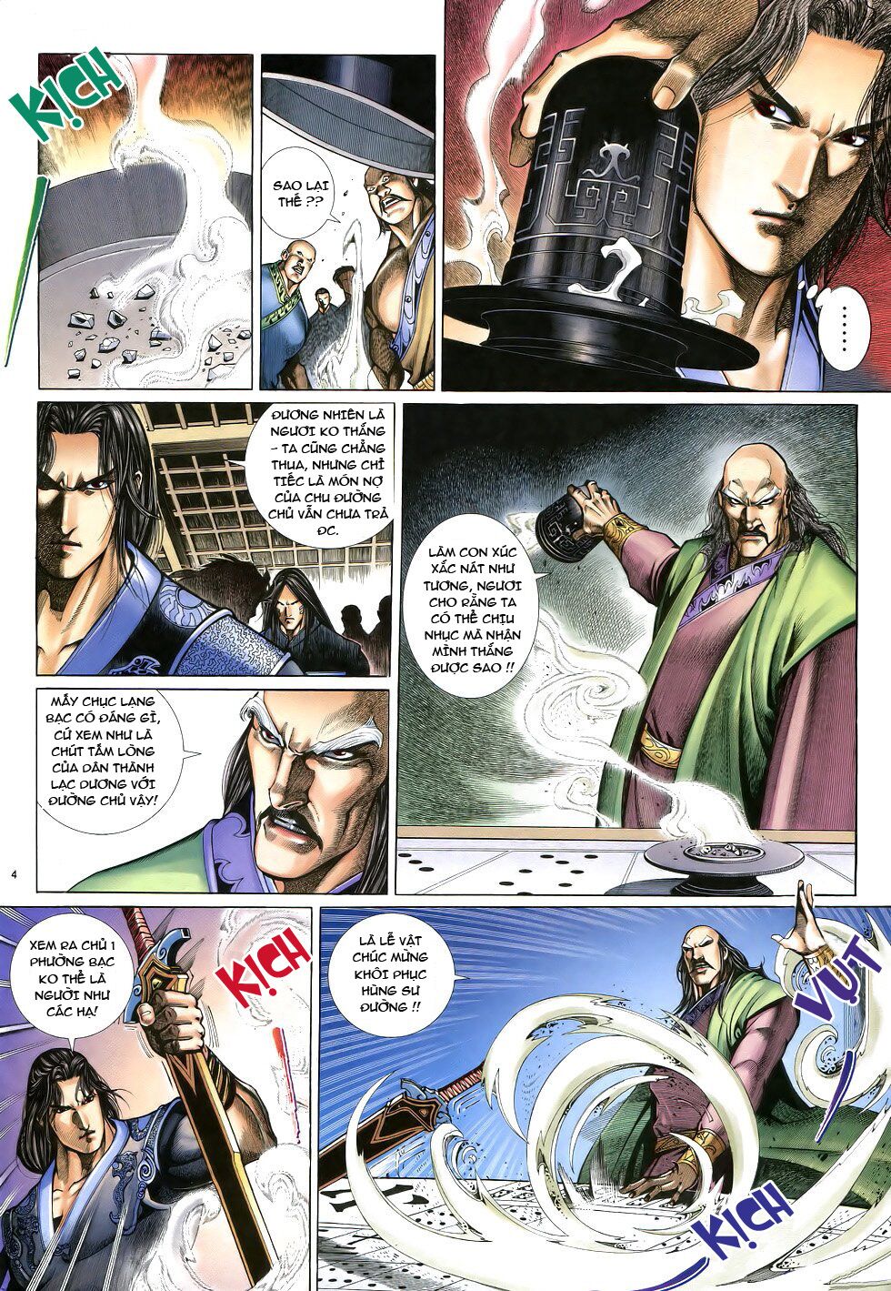 Anh Hùng Vô Lệ: Chapter 12