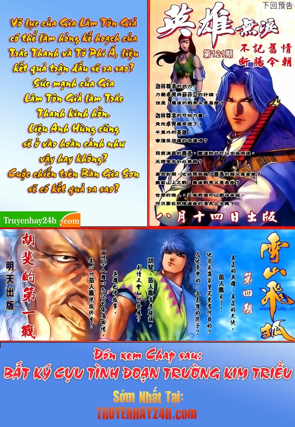 Anh Hùng Vô Lệ: Chapter 120