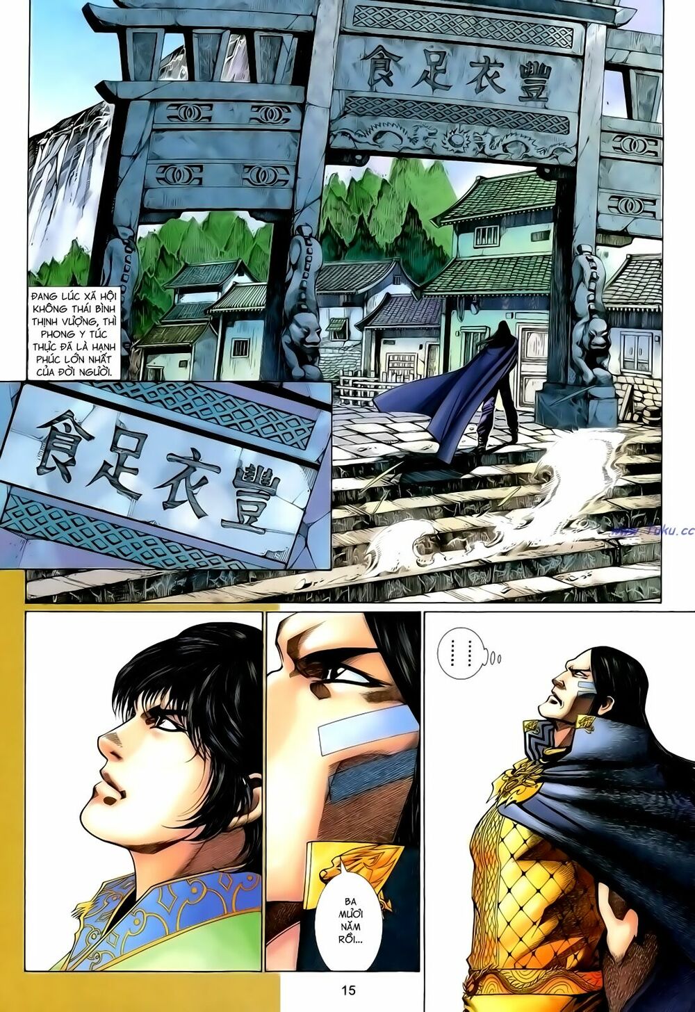 Anh Hùng Vô Lệ: Chapter 124