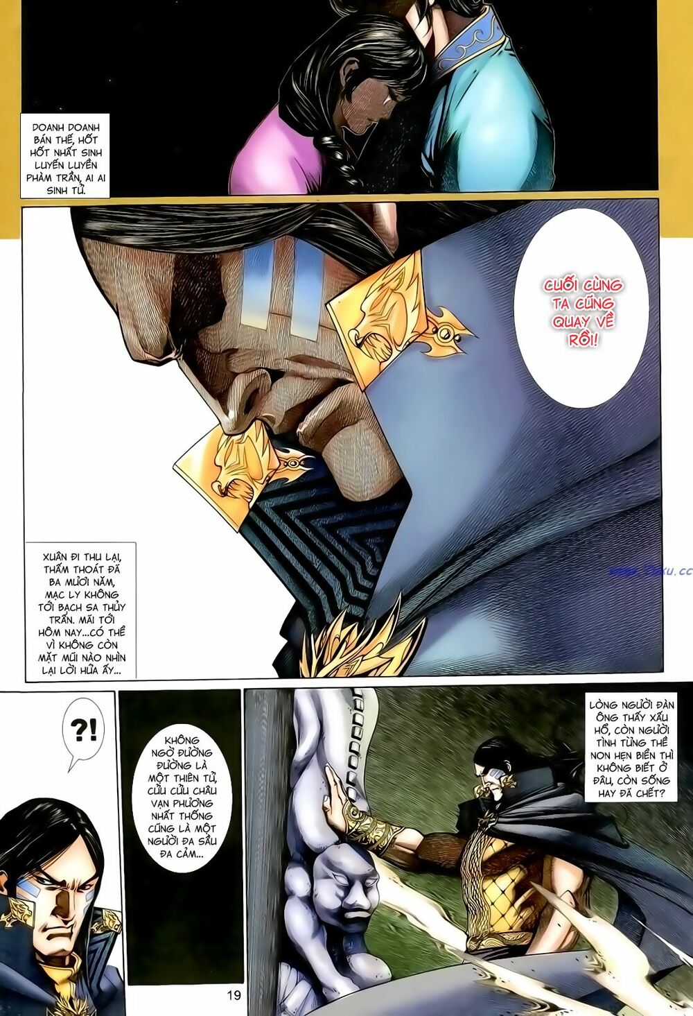 Anh Hùng Vô Lệ: Chapter 124