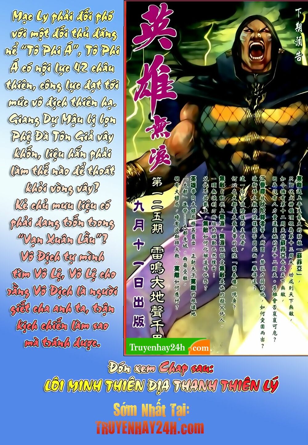 Anh Hùng Vô Lệ: Chapter 124