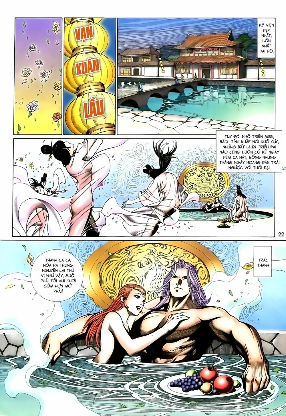 Anh Hùng Vô Lệ: Chapter 125